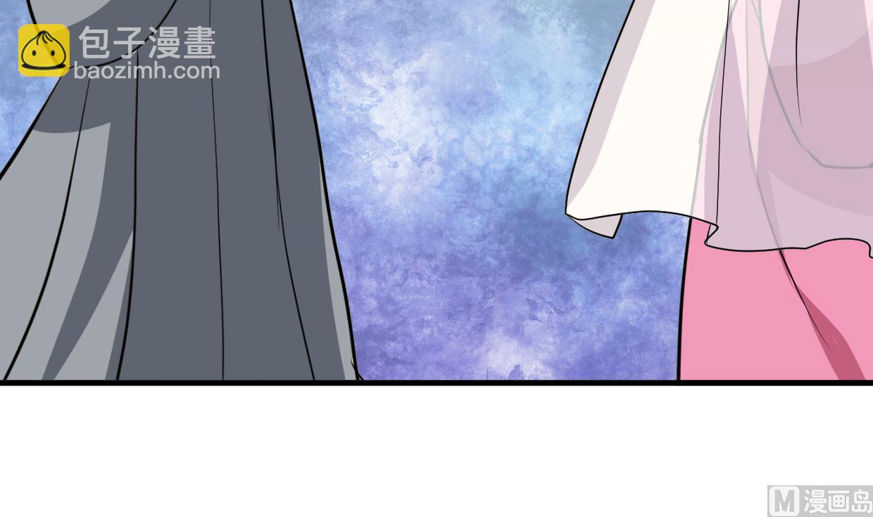 🍜养个少主斗渣男 第408话 爆发！ 第9页