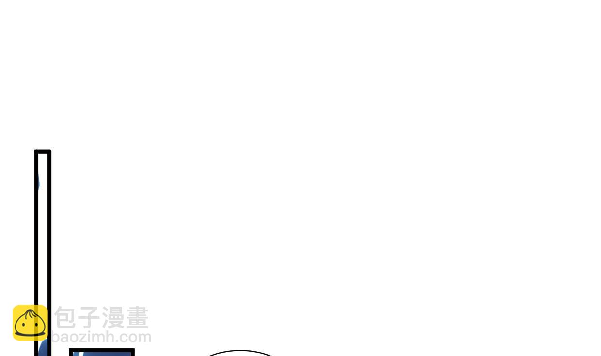 🍜养个少主斗渣男 第410话 只为你 第46页