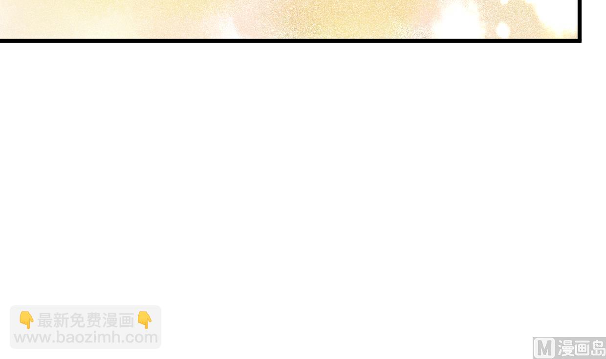 🍜养个少主斗渣男 第412话 陪着你 第27页