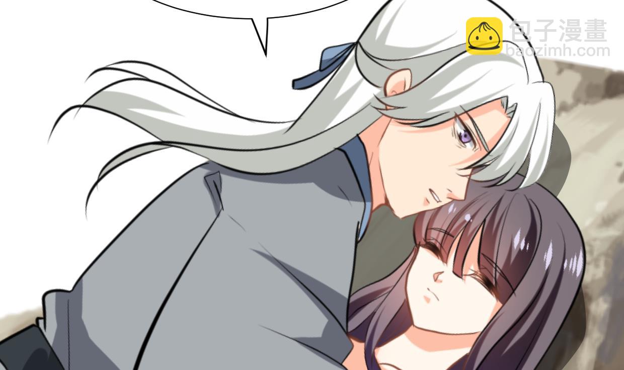 🍜养个少主斗渣男 第412话 陪着你 第29页