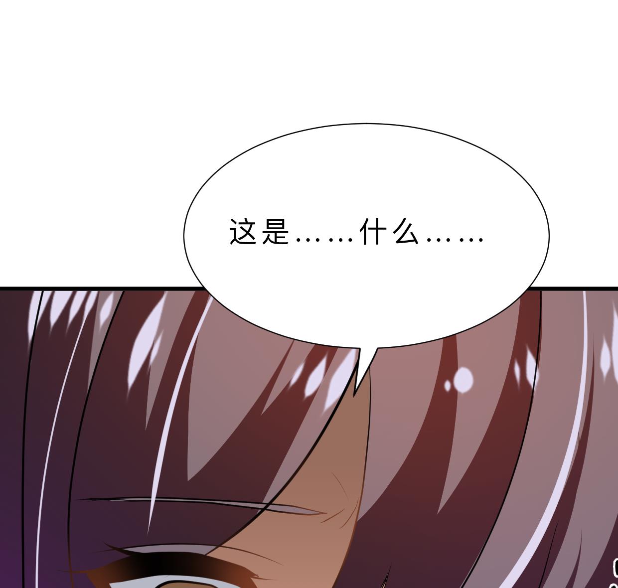 🍜养个少主斗渣男 第412话 陪着你 第38页
