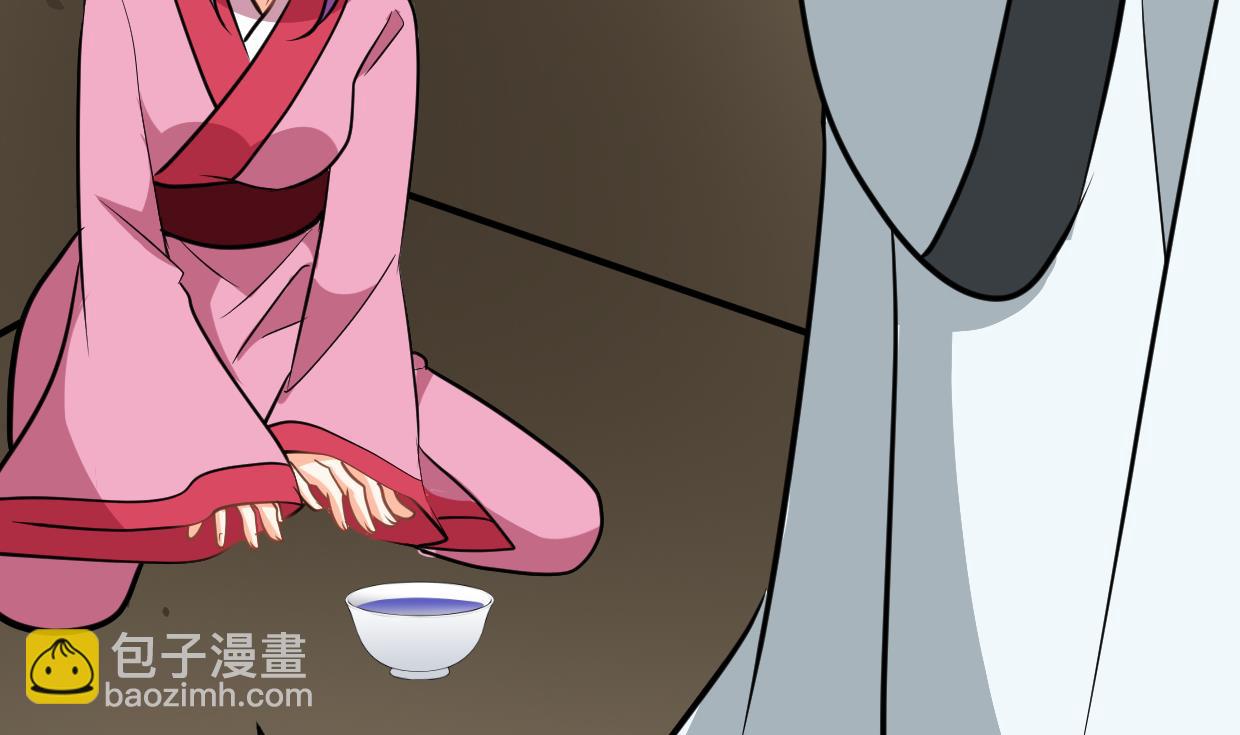 🍜养个少主斗渣男 第412话 陪着你 第46页