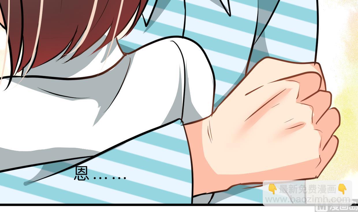 🍜养个少主斗渣男 第414话 重逢 第18页
