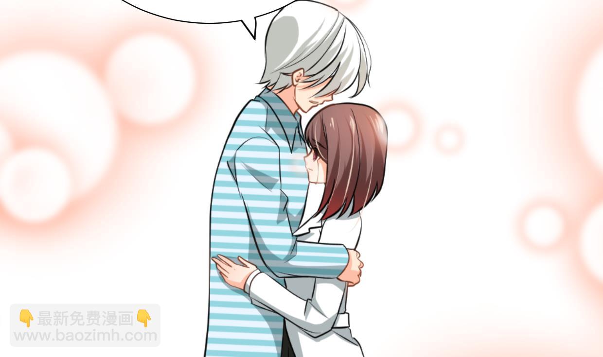 🍜养个少主斗渣男 第414话 重逢 第25页
