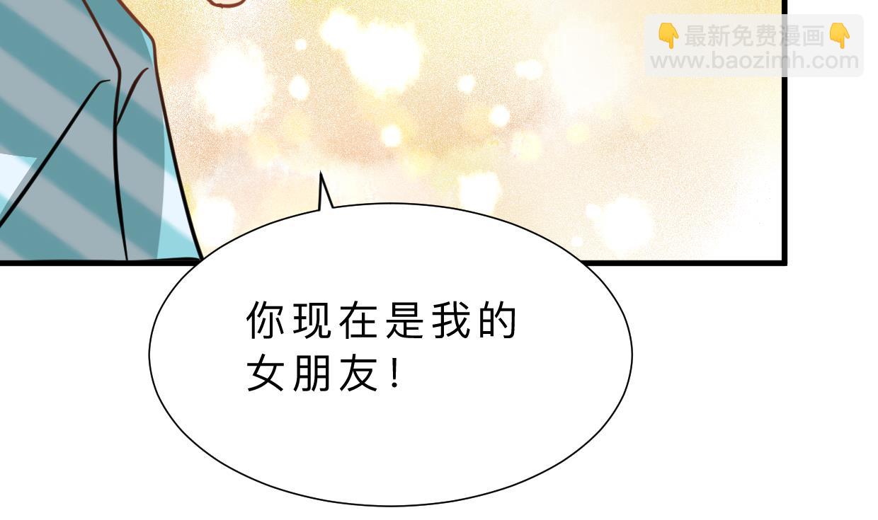 🍜养个少主斗渣男 第414话 重逢 第31页