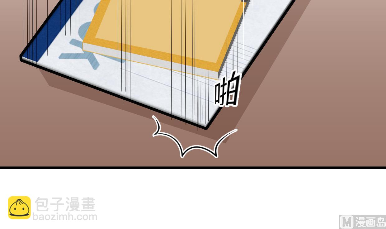 🍜养个少主斗渣男 第414话 重逢 第6页