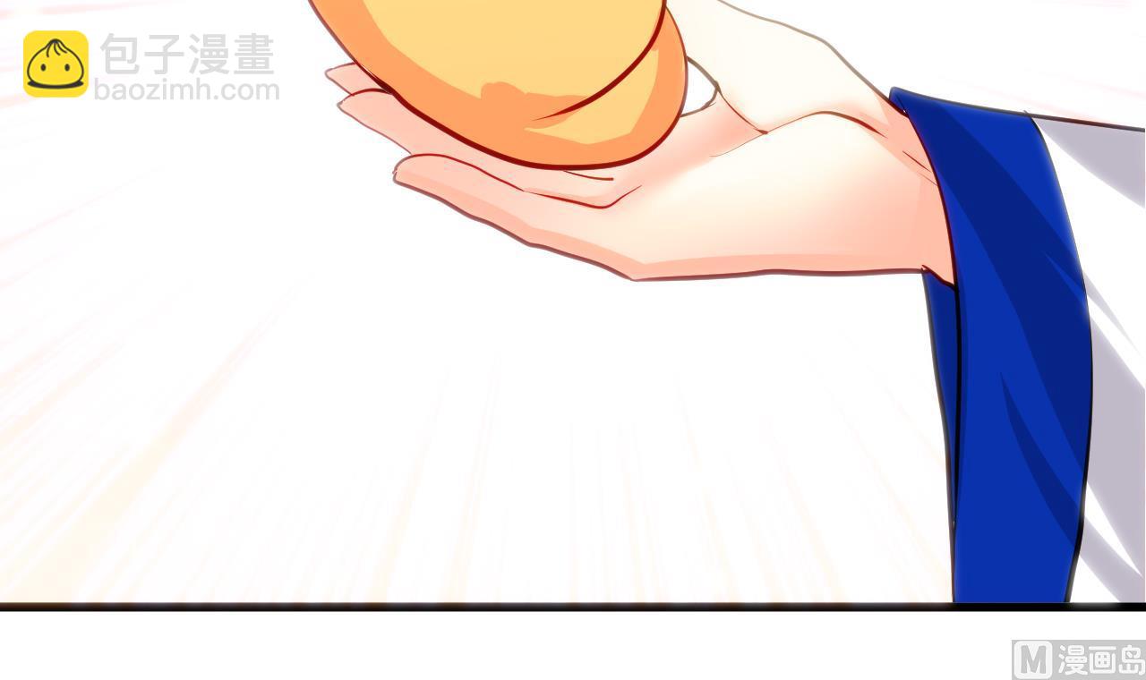 🍜养个少主斗渣男 第44话 凌霜的依靠 第18页