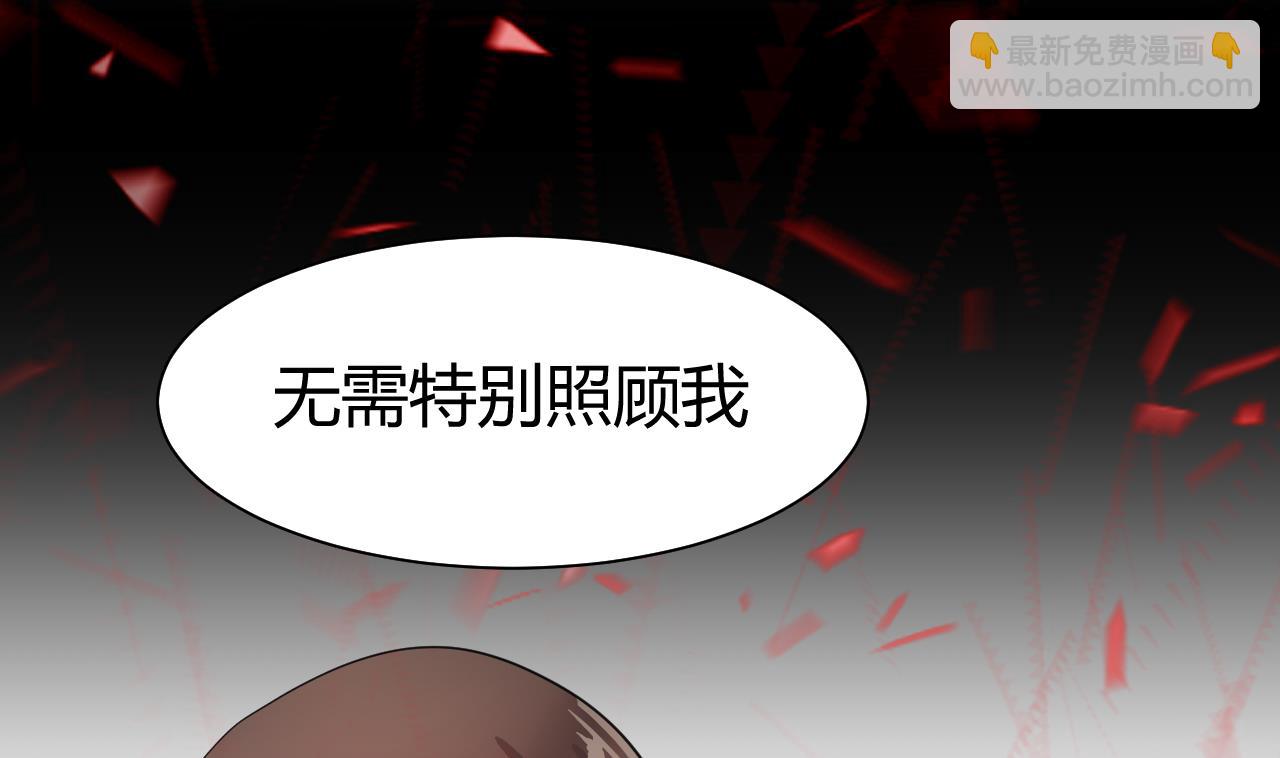 🍜养个少主斗渣男 第44话 凌霜的依靠 第34页