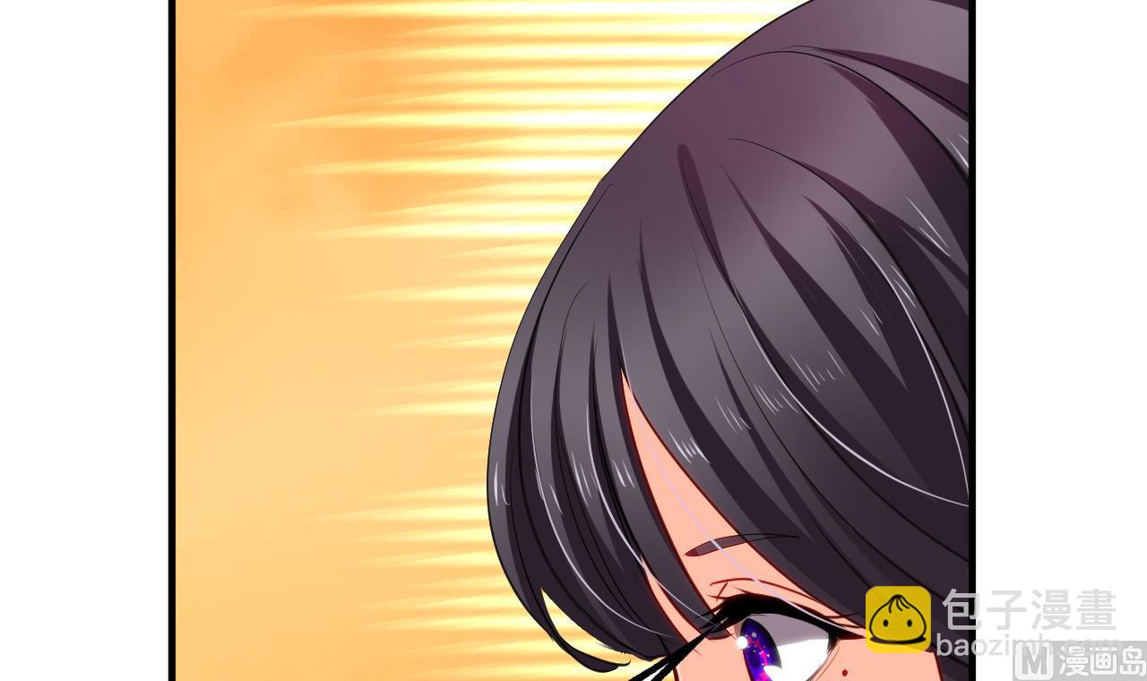 🍜养个少主斗渣男 第46话 敌意 第24页