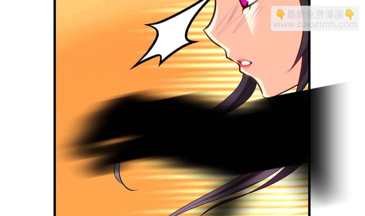 🍜养个少主斗渣男 第46话 敌意 第25页