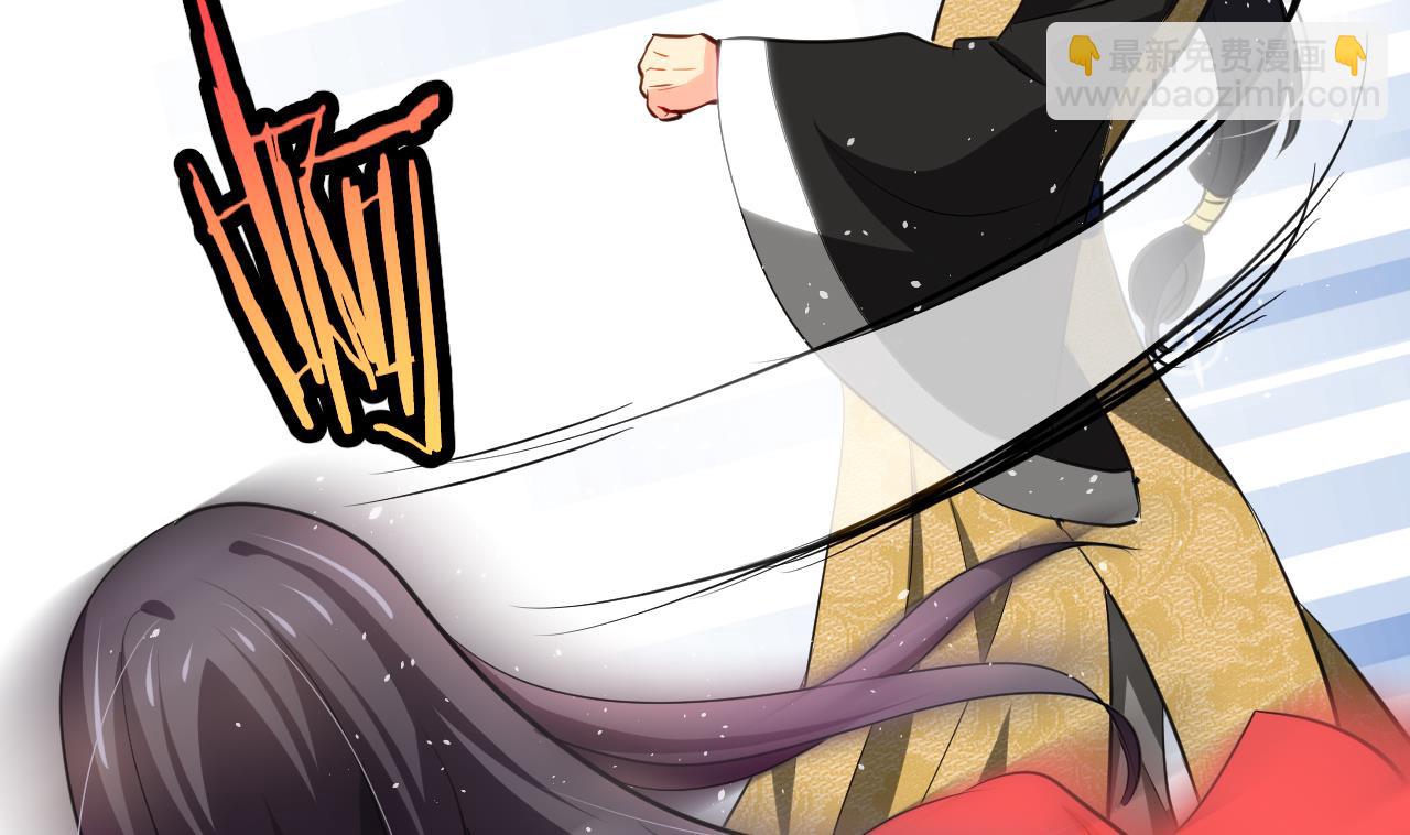 🍜养个少主斗渣男 第46话 敌意 第32页