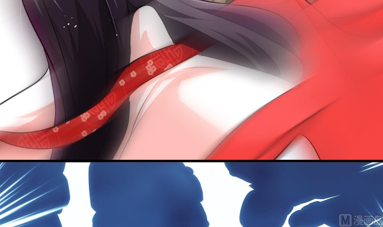 🍜养个少主斗渣男 第46话 敌意 第33页