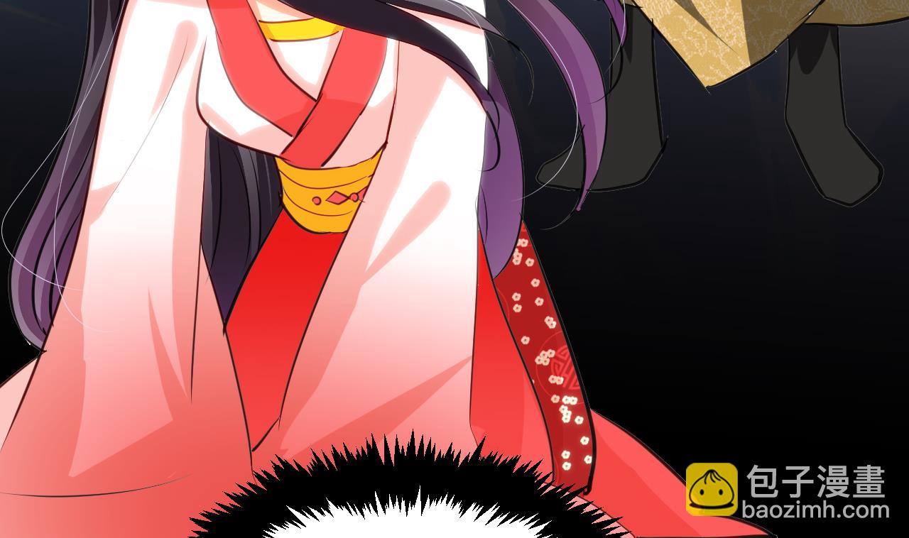 🍜养个少主斗渣男 第46话 敌意 第37页