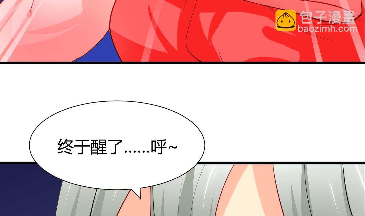🍜养个少主斗渣男 第48话 花灯 第10页