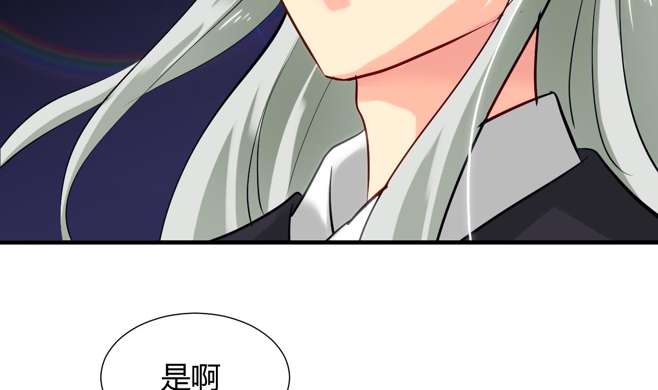 🍜养个少主斗渣男 第48话 花灯 第32页