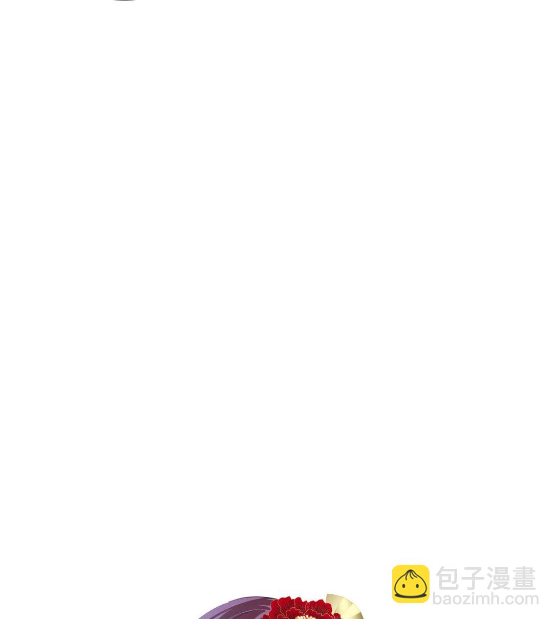 🍜养个少主斗渣男 第48话 花灯 第43页