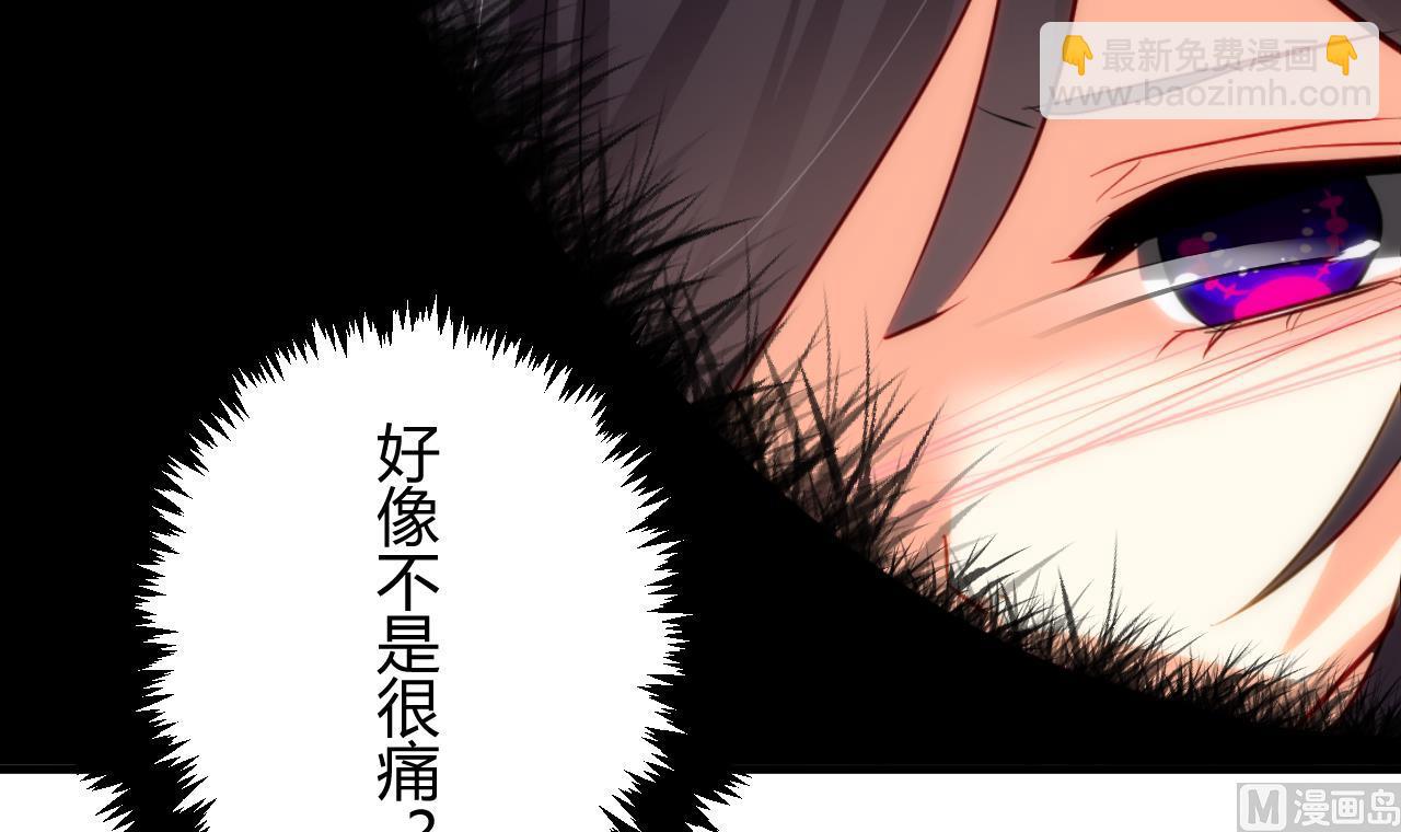 🍜养个少主斗渣男 第48话 花灯 第6页