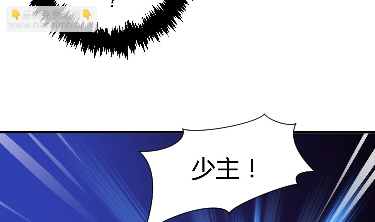 🍜养个少主斗渣男 第48话 花灯 第7页