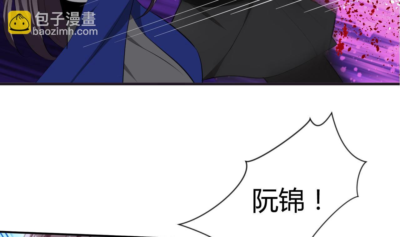 🍜养个少主斗渣男 第6话 我是大白兔 第13页
