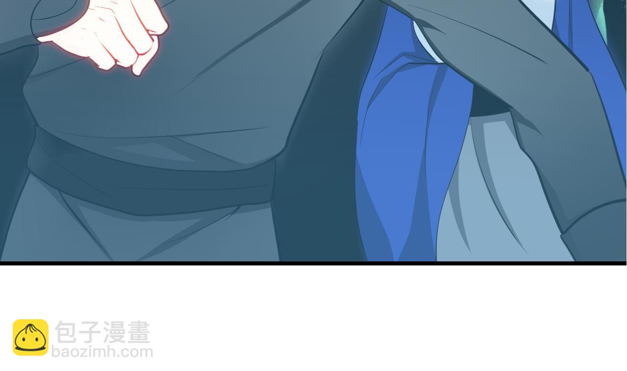 🍜养个少主斗渣男 第6话 我是大白兔 第8页