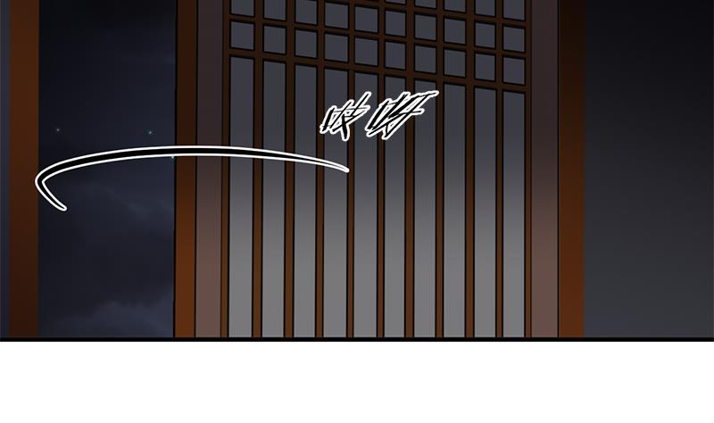 🍜养个少主斗渣男 第52话 甜蜜杀机 第35页