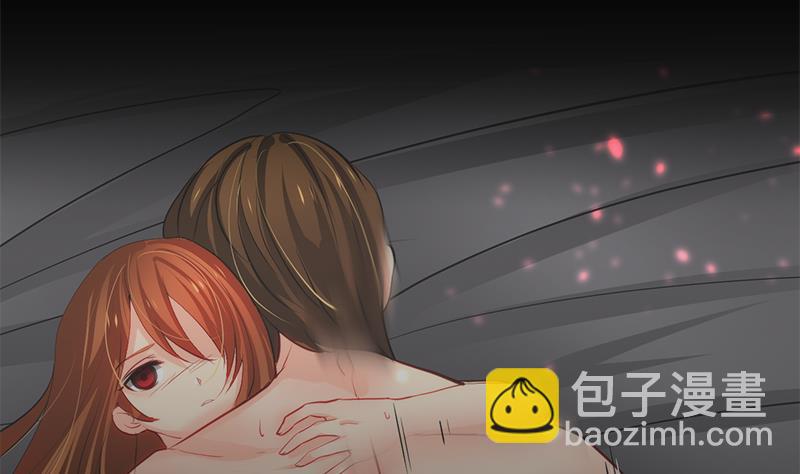 🍜养个少主斗渣男 第54话 皮囊 第14页