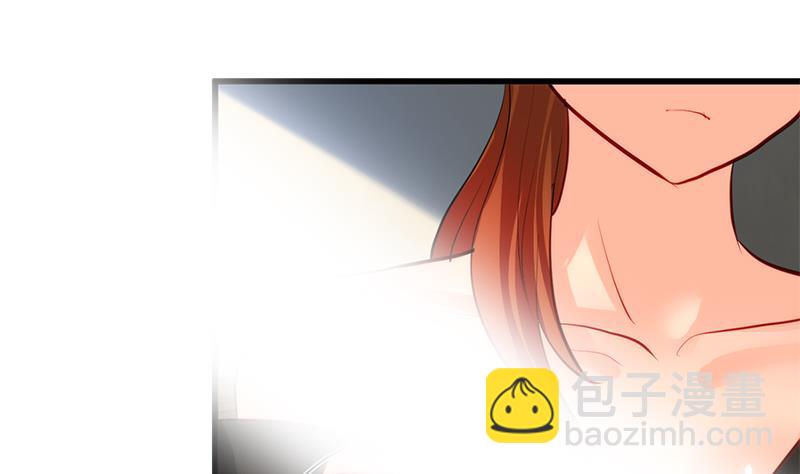 🍜养个少主斗渣男 第54话 皮囊 第19页