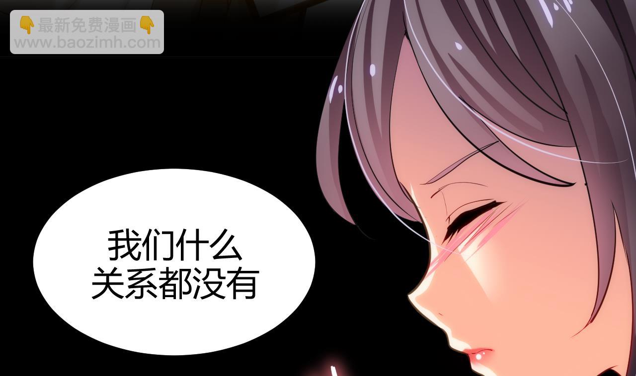 🍜养个少主斗渣男 第56话 金麟帝国？ 第19页
