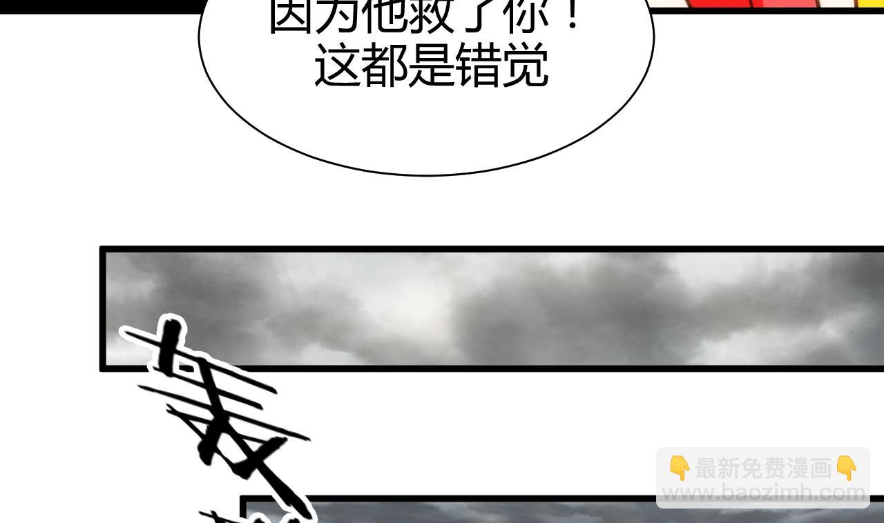 🍜养个少主斗渣男 第56话 金麟帝国？ 第22页