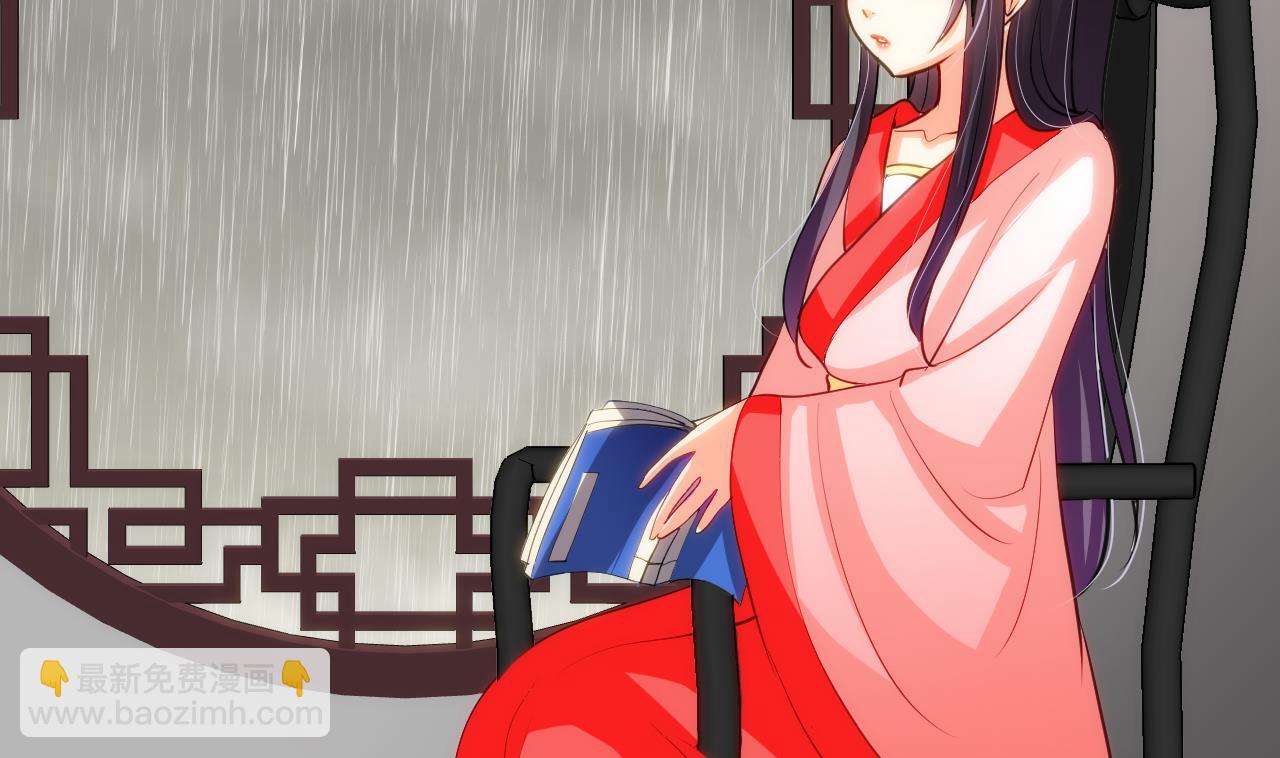 🍜养个少主斗渣男 第56话 金麟帝国？ 第38页