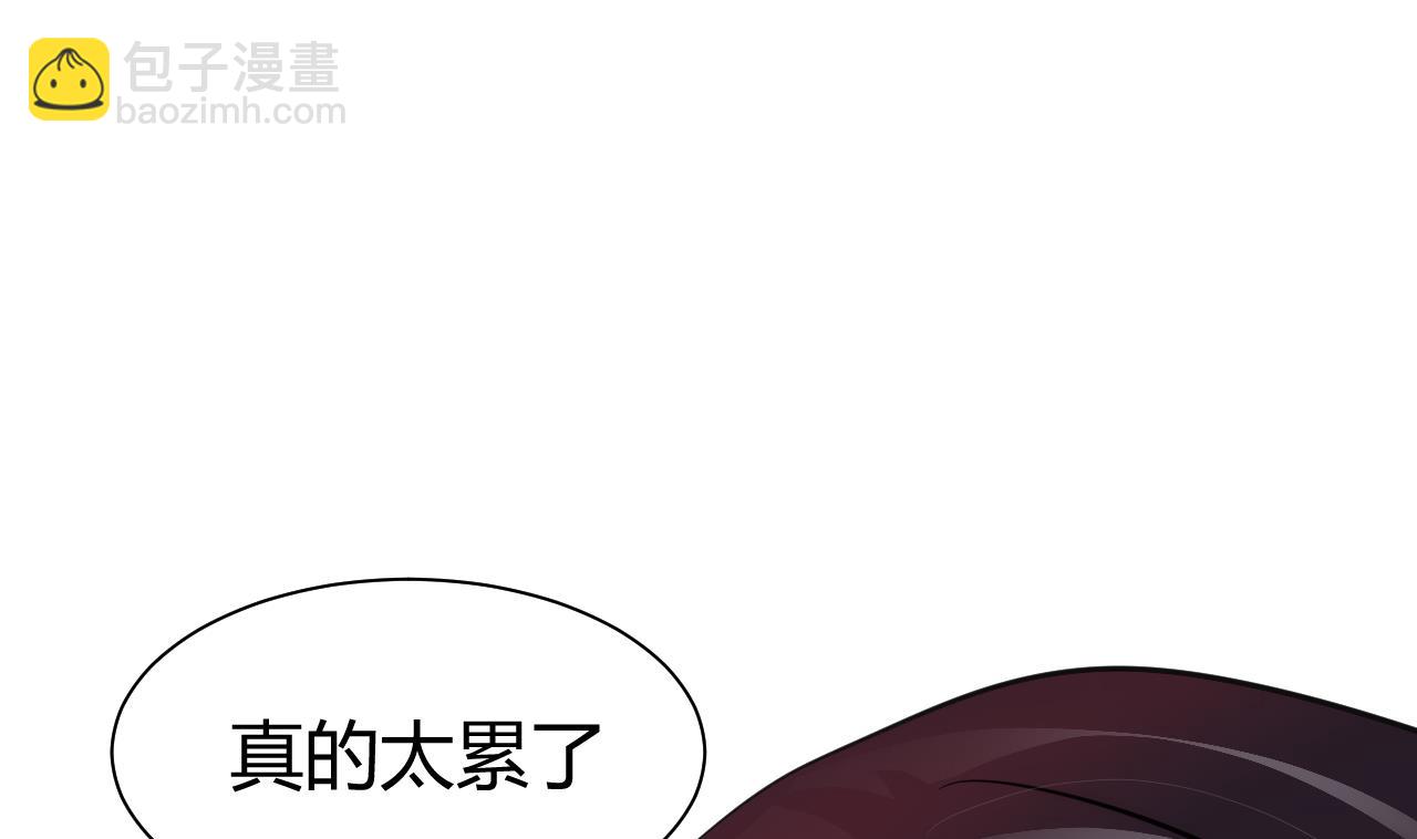 🍜养个少主斗渣男 第56话 金麟帝国？ 第41页