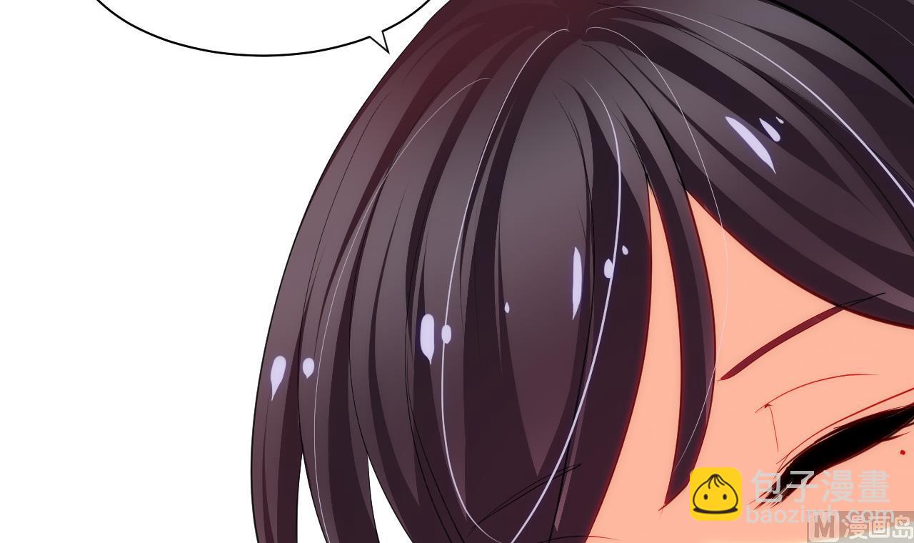 🍜养个少主斗渣男 第56话 金麟帝国？ 第42页