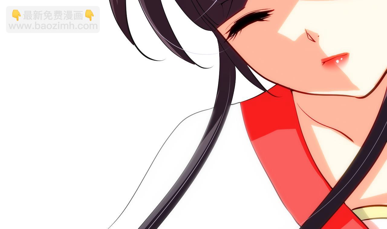 🍜养个少主斗渣男 第56话 金麟帝国？ 第43页
