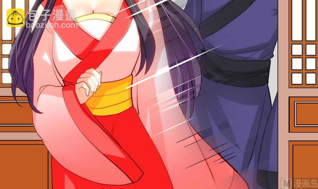 🍜养个少主斗渣男 第56话 金麟帝国？ 第9页