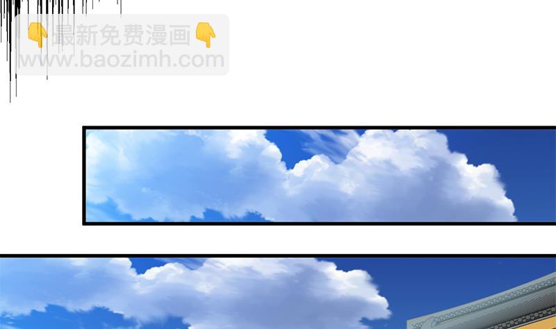 🍜养个少主斗渣男 第58话 金鳞帝国 中 第16页