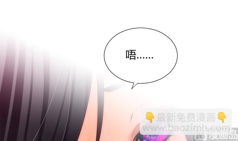 🍜养个少主斗渣男 第58话 金鳞帝国 中 第21页