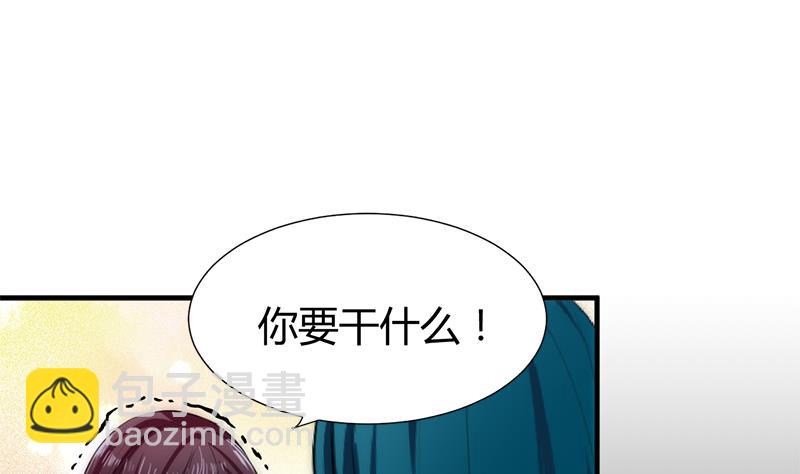 🍜养个少主斗渣男 第58话 金鳞帝国 中 第26页