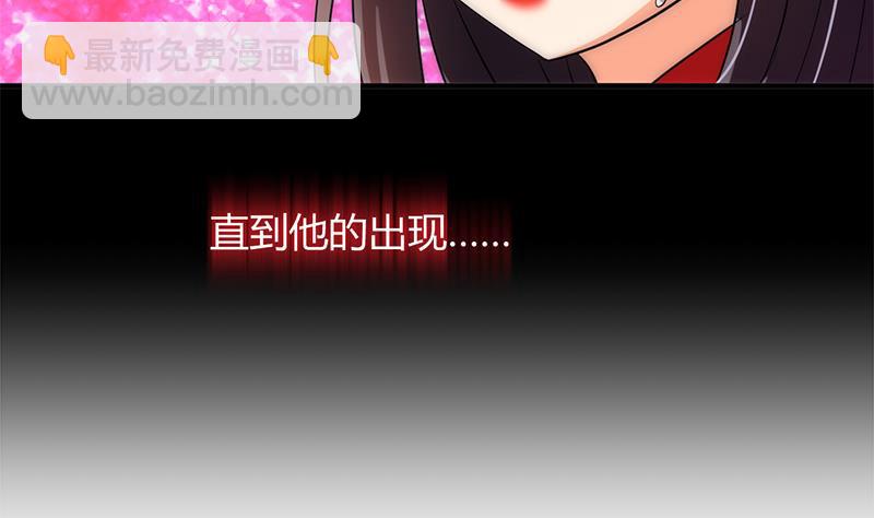 🍜养个少主斗渣男 第58话 金鳞帝国 中 第41页