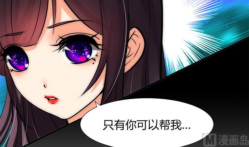🍜养个少主斗渣男 第58话 金鳞帝国 中 第6页