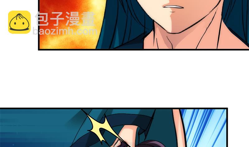 🍜养个少主斗渣男 第60话 微妙的共鸣 第16页