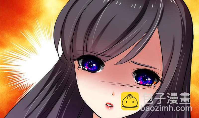 🍜养个少主斗渣男 第60话 微妙的共鸣 第37页