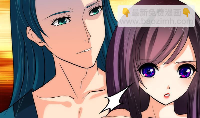 🍜养个少主斗渣男 第60话 微妙的共鸣 第4页