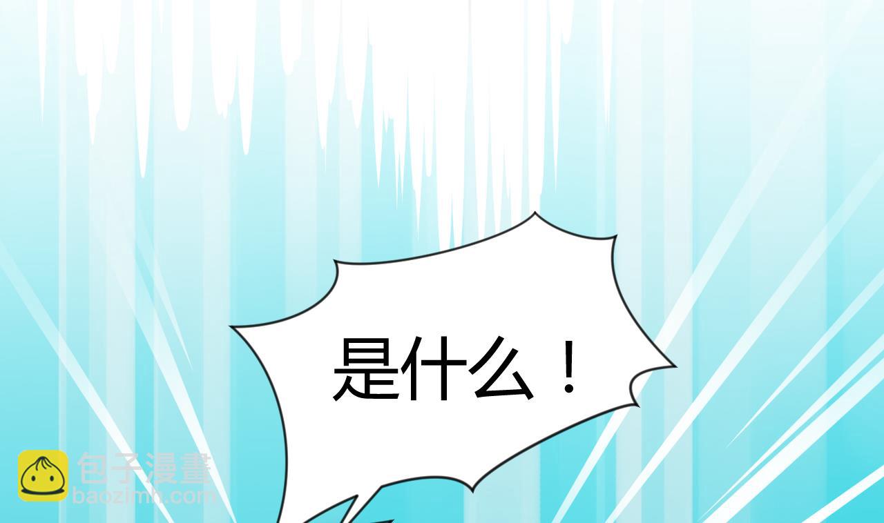 🍜养个少主斗渣男 第62话 来自书中的提示 第13页