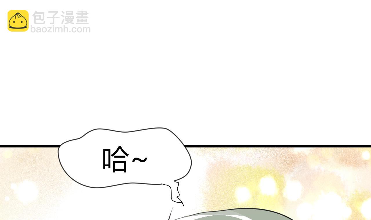 🍜养个少主斗渣男 第62话 来自书中的提示 第29页