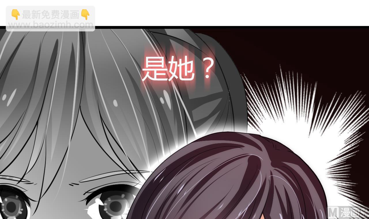 🍜养个少主斗渣男 第64话 亲密度的试验 第15页