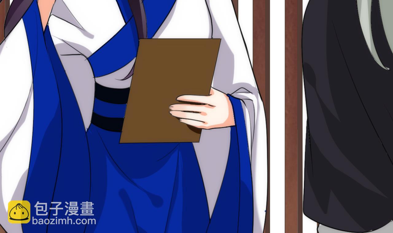 🍜养个少主斗渣男 第64话 亲密度的试验 第32页