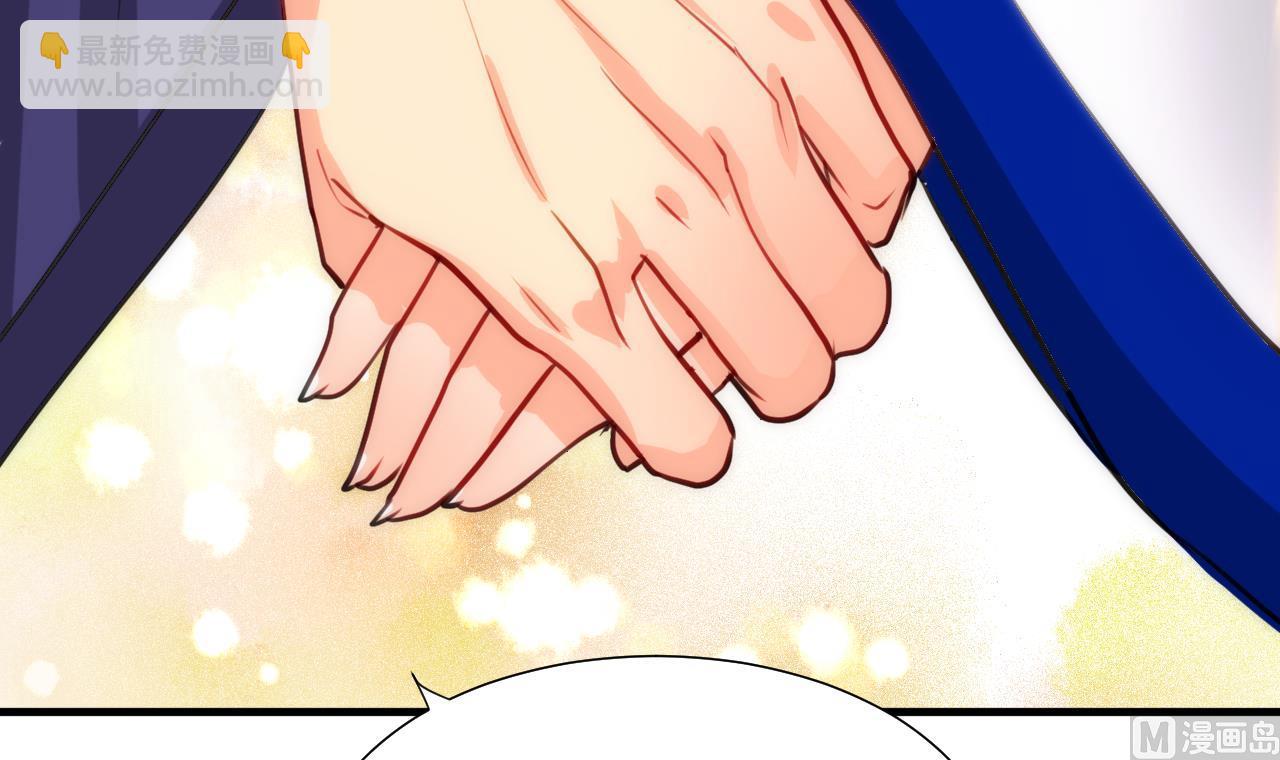 🍜养个少主斗渣男 第66话 不能离开 第15页