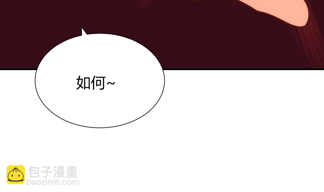 🍜养个少主斗渣男 第66话 不能离开 第38页