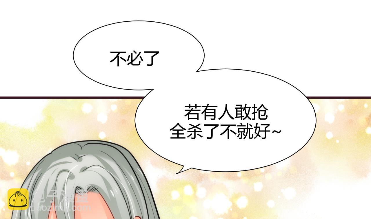 🍜养个少主斗渣男 第66话 不能离开 第49页
