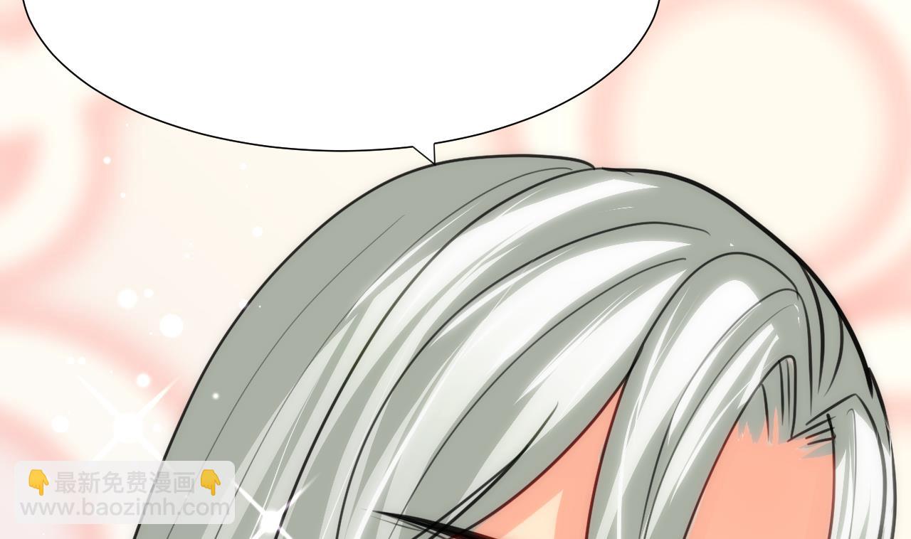 🍜养个少主斗渣男 第66话 不能离开 第7页